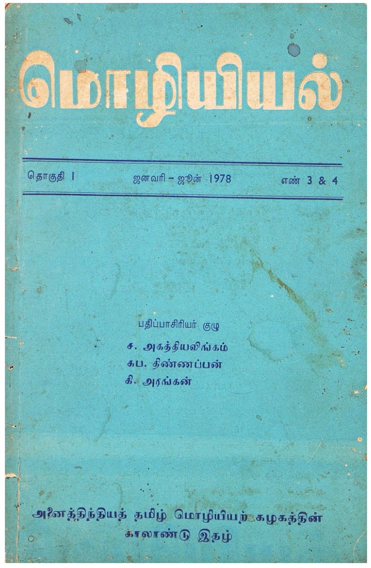 cover image